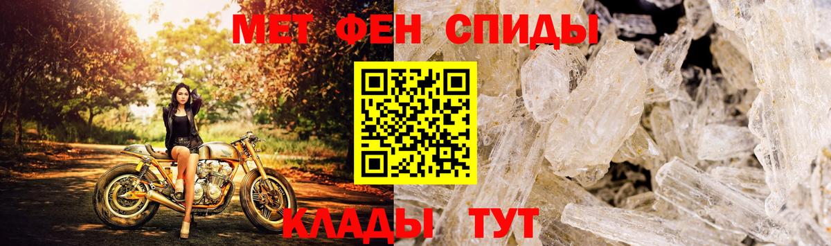 АМФ  Вход с VPN  Комсомольск-на-Амуре  Амфетамин Розовый 