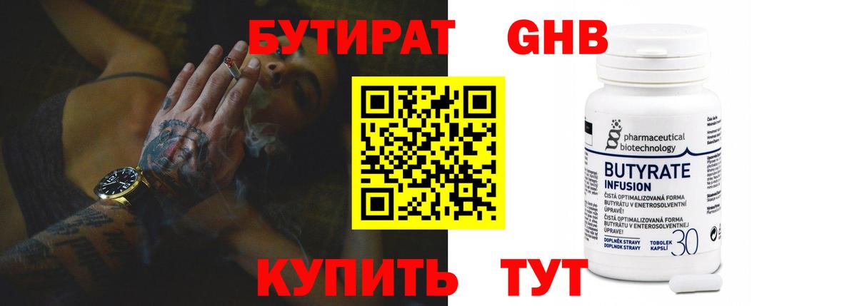 ГАШИШ Комсомольск-на-Амуре