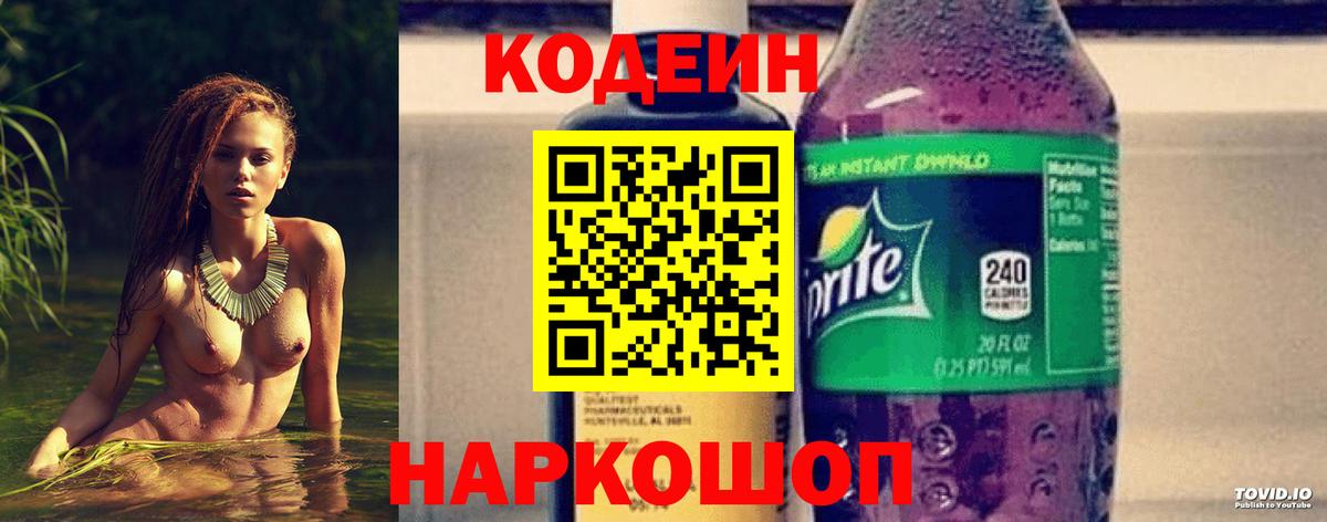 ГАШ  НБОМе  МАРИХУАНА  Меф МЯУ МЯУ кристаллы  Комсомольск-на-Амуре  МЕТАМФЕТАМИН  Вход с VPN 
