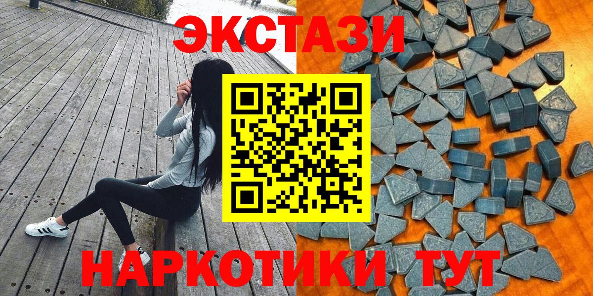Комсомольск-на-Амуре  ЭКСТАЗИ диски  ЭКСТАЗИ диски  закладка  Вход с VPN 