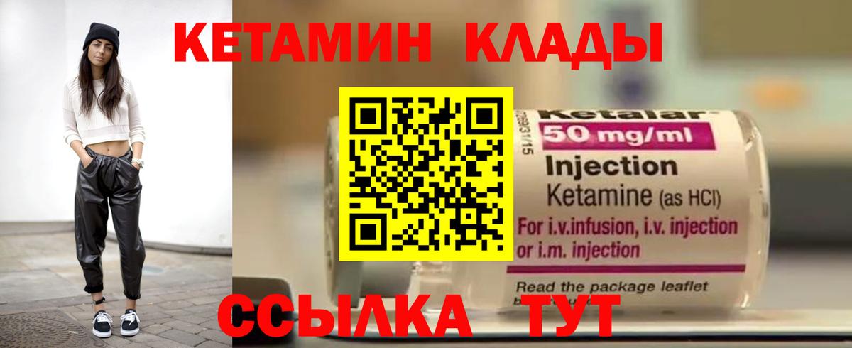 Кетамин ketamine  Вход с VPN  дарк нет телеграм  Комсомольск-на-Амуре  КЕТАМИН ketamine 