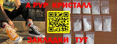 mdpv Конаково
