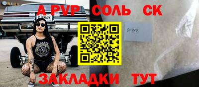 mdpv Конаково