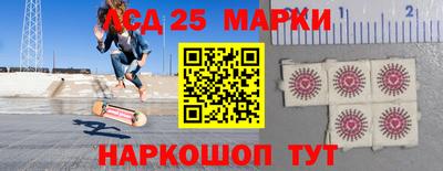 ешки Комсомольск-на-Амуре