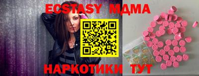 MDMA Premium VHQ Коммунар