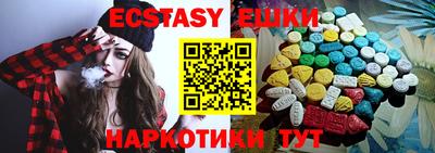 ешки Комсомольск-на-Амуре