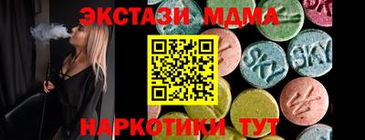 MDMA Premium VHQ Коммунар