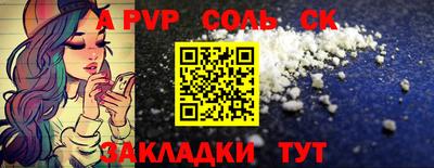 ешки Комсомольск-на-Амуре