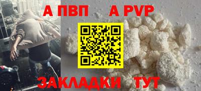 mdpv Конаково