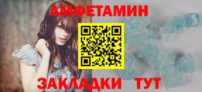 ешки Комсомольск-на-Амуре