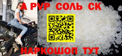 mdpv Конаково