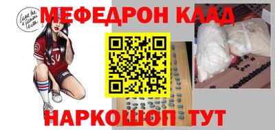 mdpv Конаково