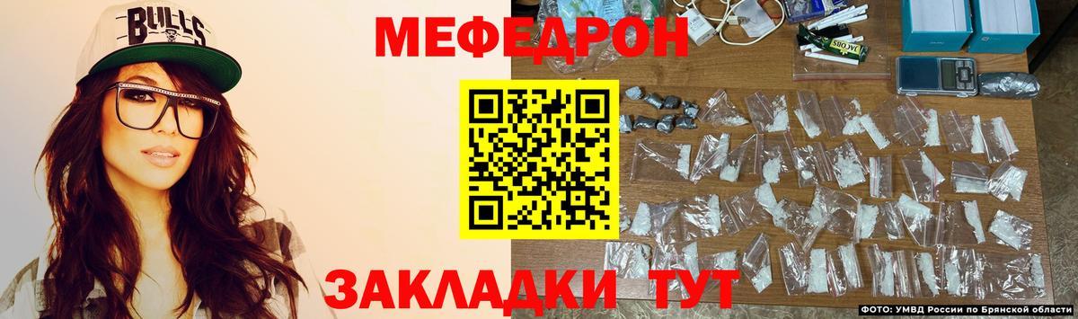 Комсомольск-на-Амуре  Мефедрон VHQ  Мефедрон  Вход с VPN  Меф mephedrone 