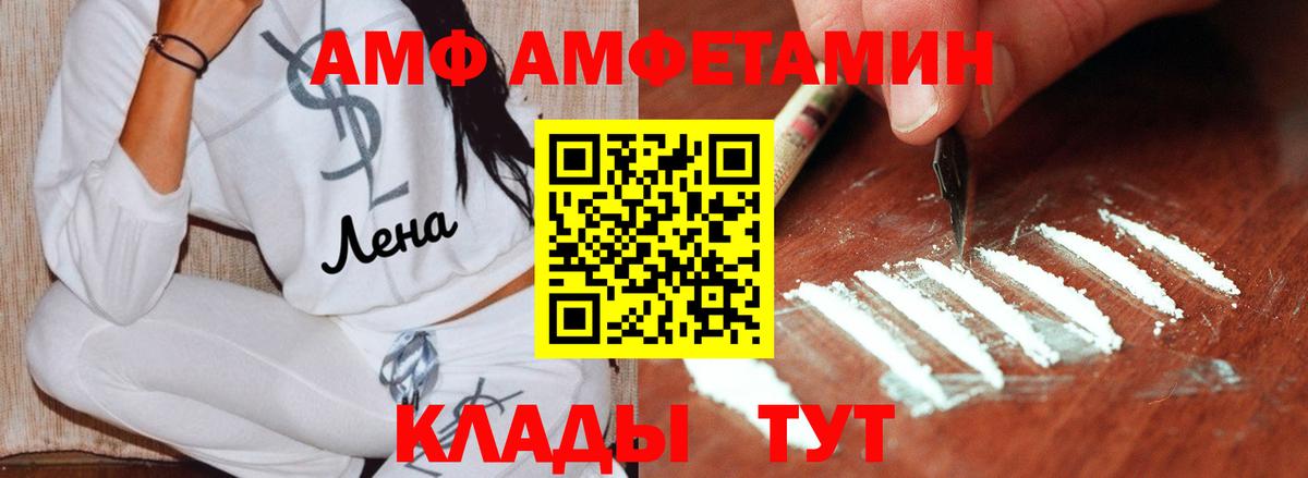 Метамфетамин Декстрометамфетамин 99.9%  Вход с VPN  Метамфетамин  Комсомольск-на-Амуре 