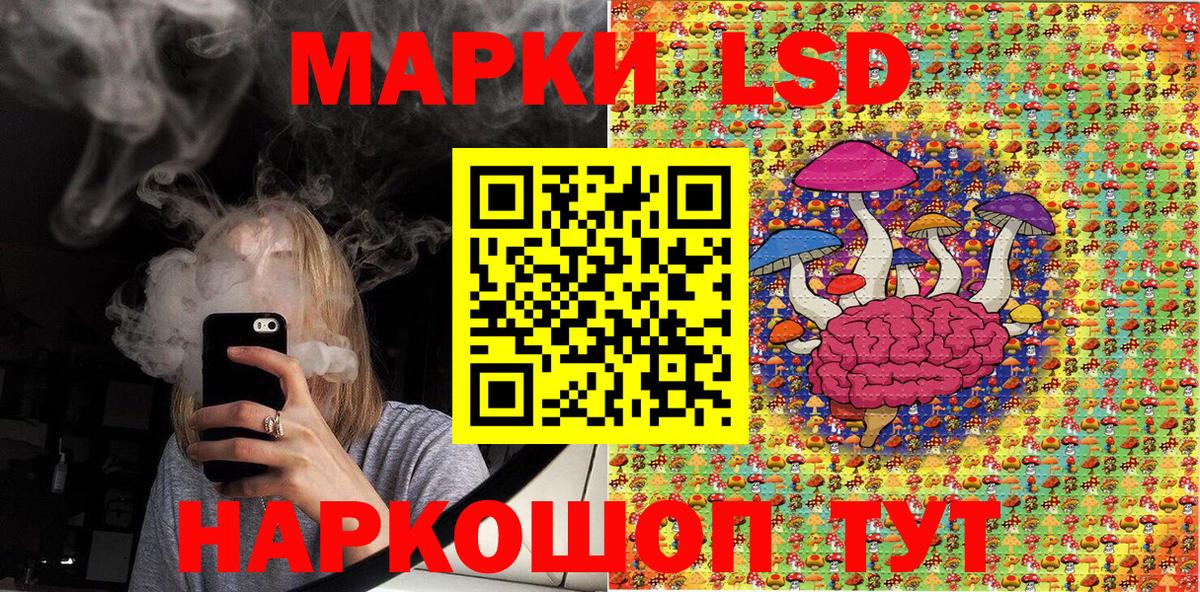 Марки NBOMe 1,5мг Комсомольск-на-Амуре