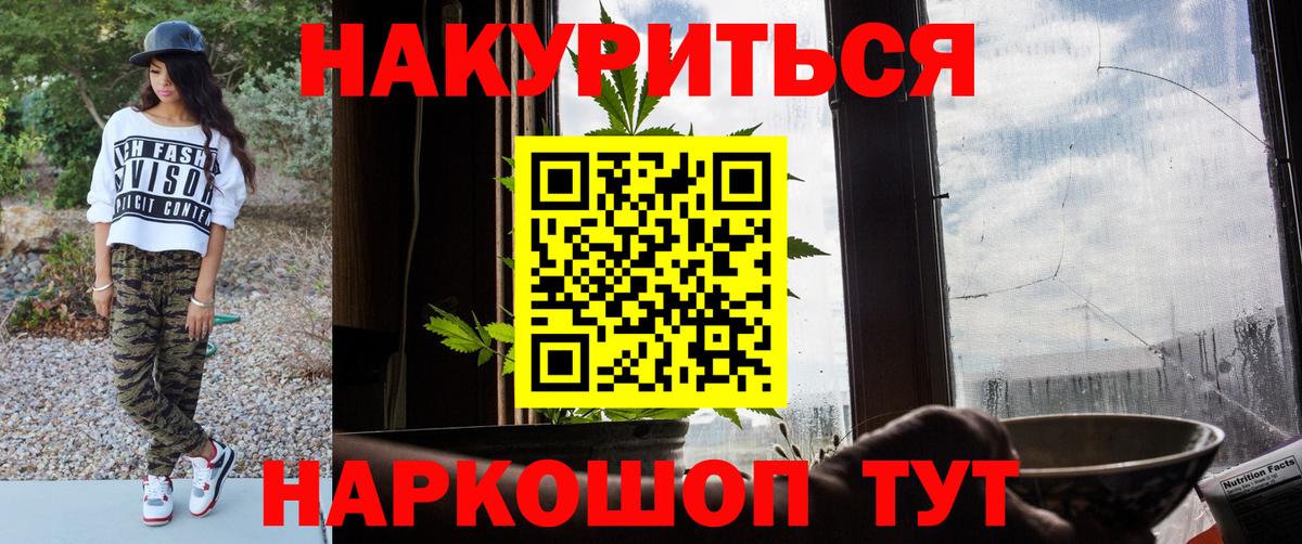 Конопля MAZAR  Вход с VPN  Бошки марихуана ГИДРОПОН  Конопля White Widow  Комсомольск-на-Амуре 